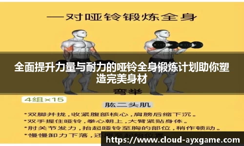 ayx爱游戏