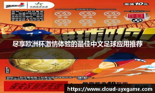 爱游戏官方