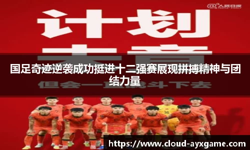 ayx爱游戏